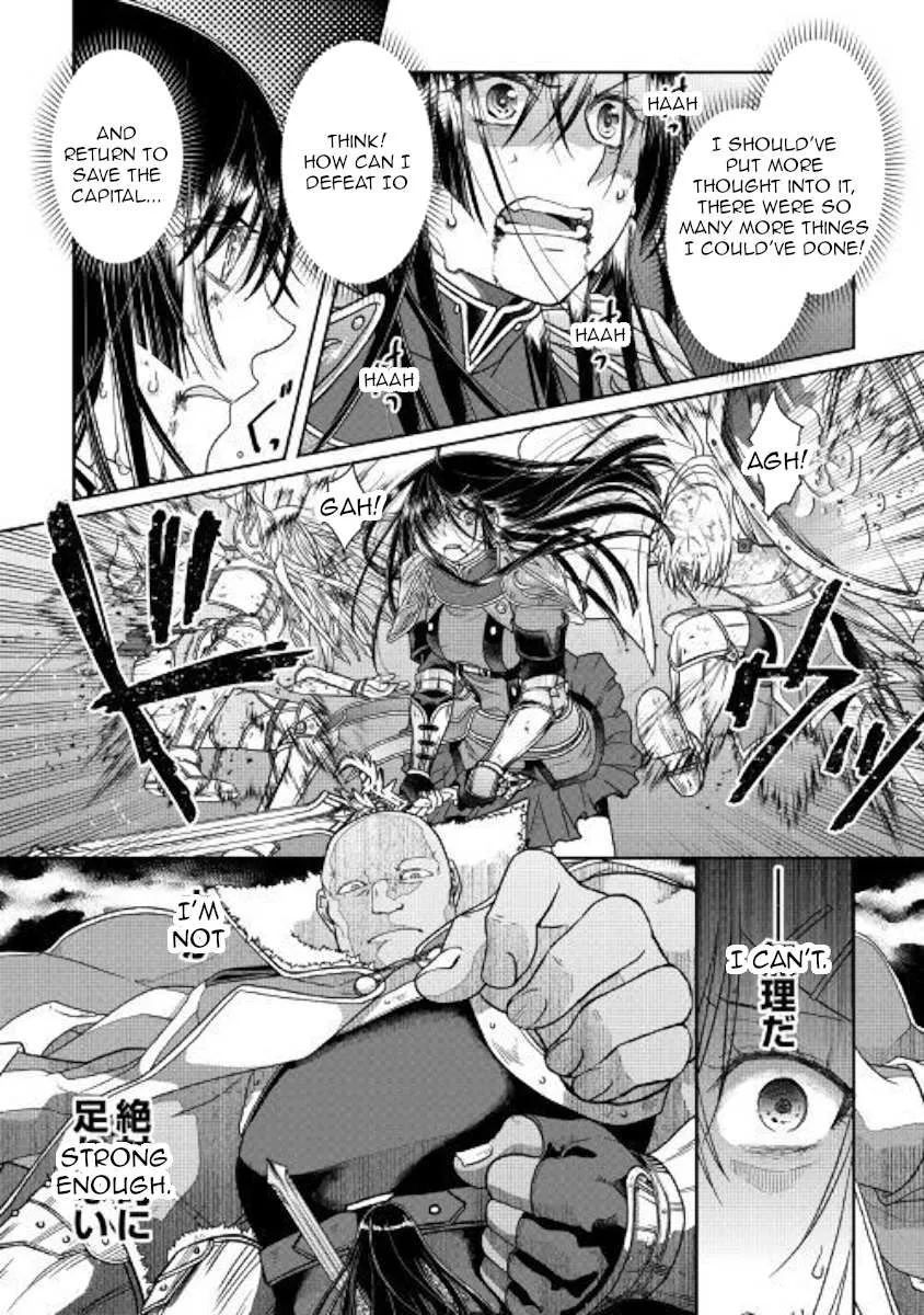 Tsuki ga Michibiku Isekai Douchuu Chapter 53 page 20 - 