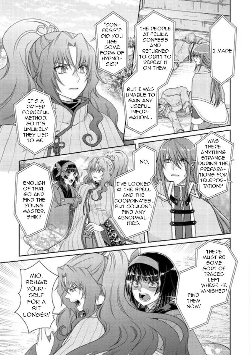 Tsuki ga Michibiku Isekai Douchuu Chapter 53 page 3 - 