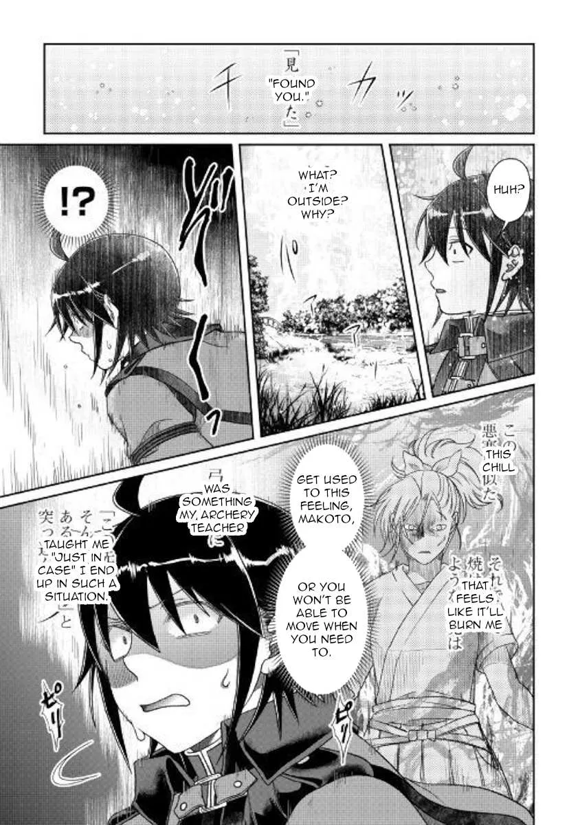 Tsuki ga Michibiku Isekai Douchuu Chapter 53 page 25 - 