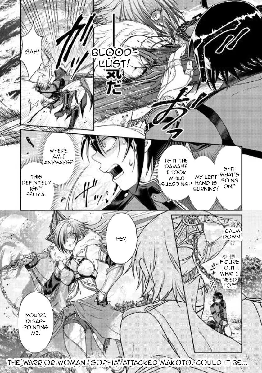 Tsuki ga Michibiku Isekai Douchuu Chapter 53 page 26 - 
