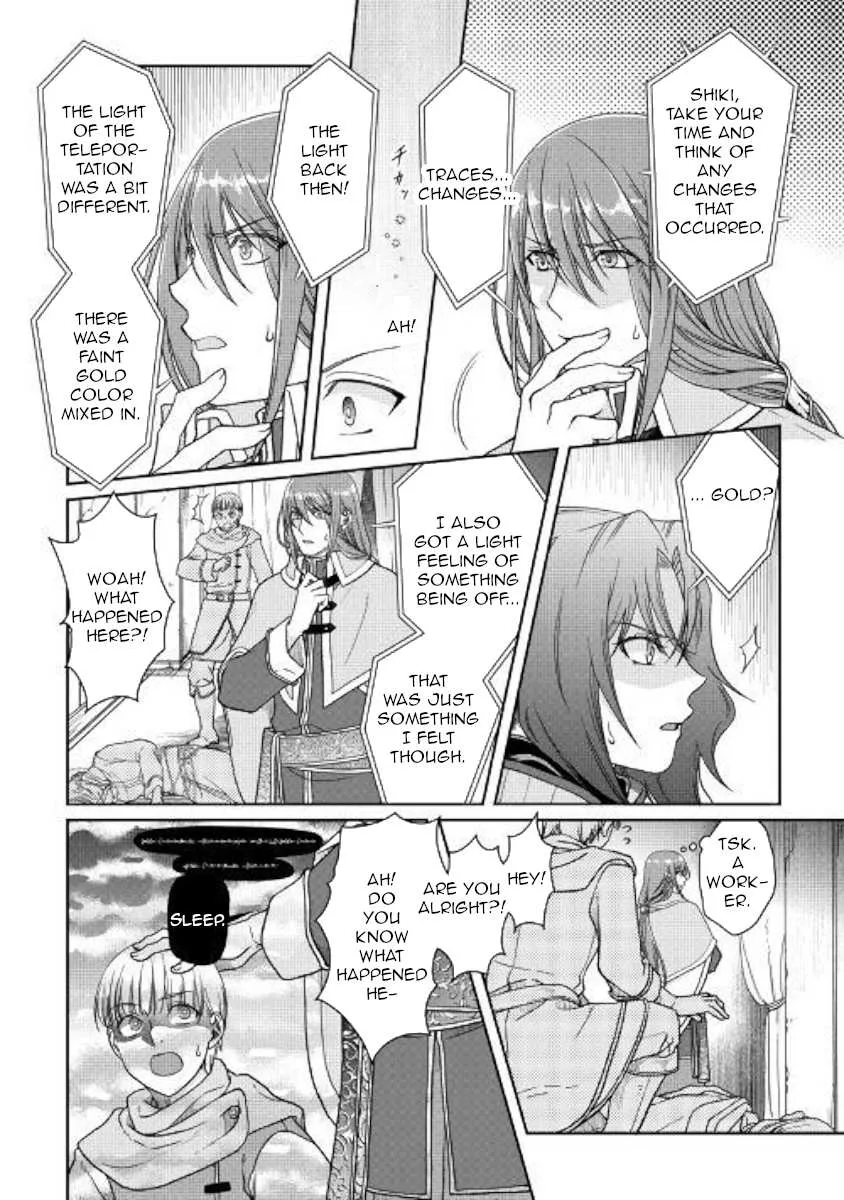 Tsuki ga Michibiku Isekai Douchuu Chapter 53 page 4 - 