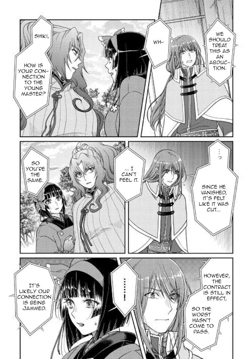 Tsuki ga Michibiku Isekai Douchuu Chapter 53 page 6 - 