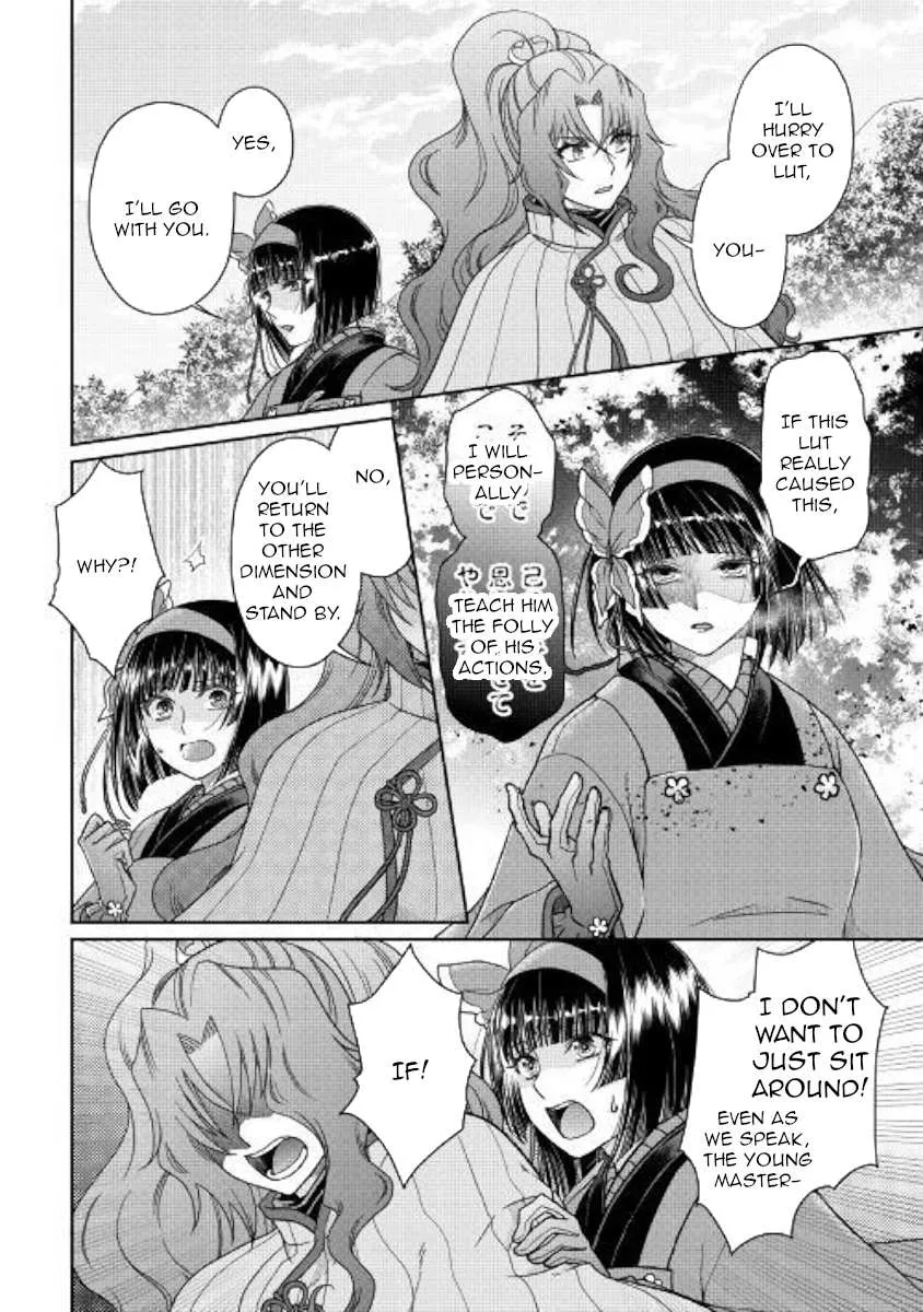 Tsuki ga Michibiku Isekai Douchuu Chapter 53 page 10 - 