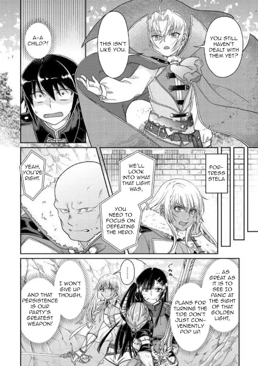 Tsuki ga Michibiku Isekai Douchuu Chapter 54 page 12 - 