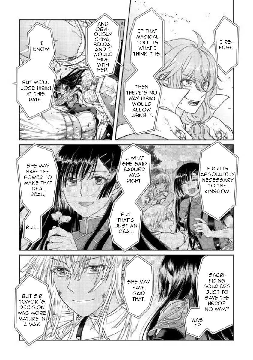 Tsuki ga Michibiku Isekai Douchuu Chapter 54 page 15 - 