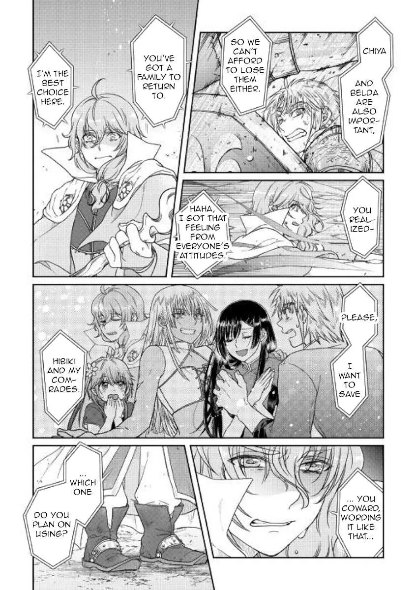 Tsuki ga Michibiku Isekai Douchuu Chapter 54 page 16 - 