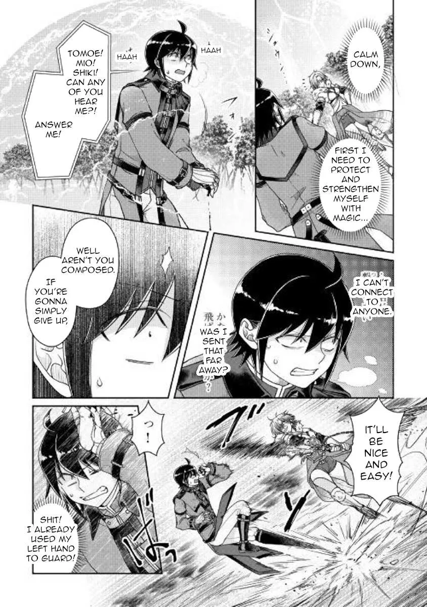 Tsuki ga Michibiku Isekai Douchuu Chapter 54 page 3 - 