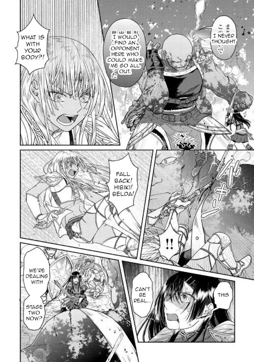 Tsuki ga Michibiku Isekai Douchuu Chapter 55 page 12 - 