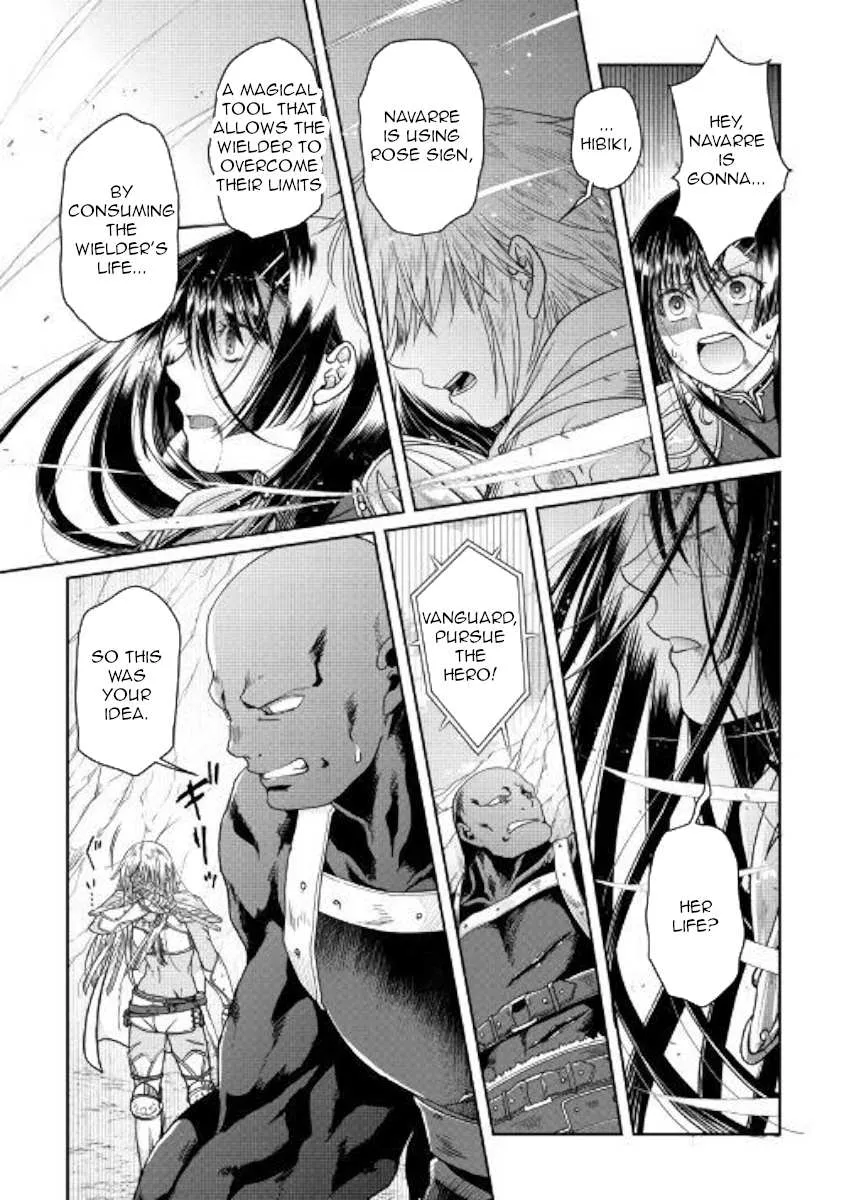 Tsuki ga Michibiku Isekai Douchuu Chapter 55 page 16 - 