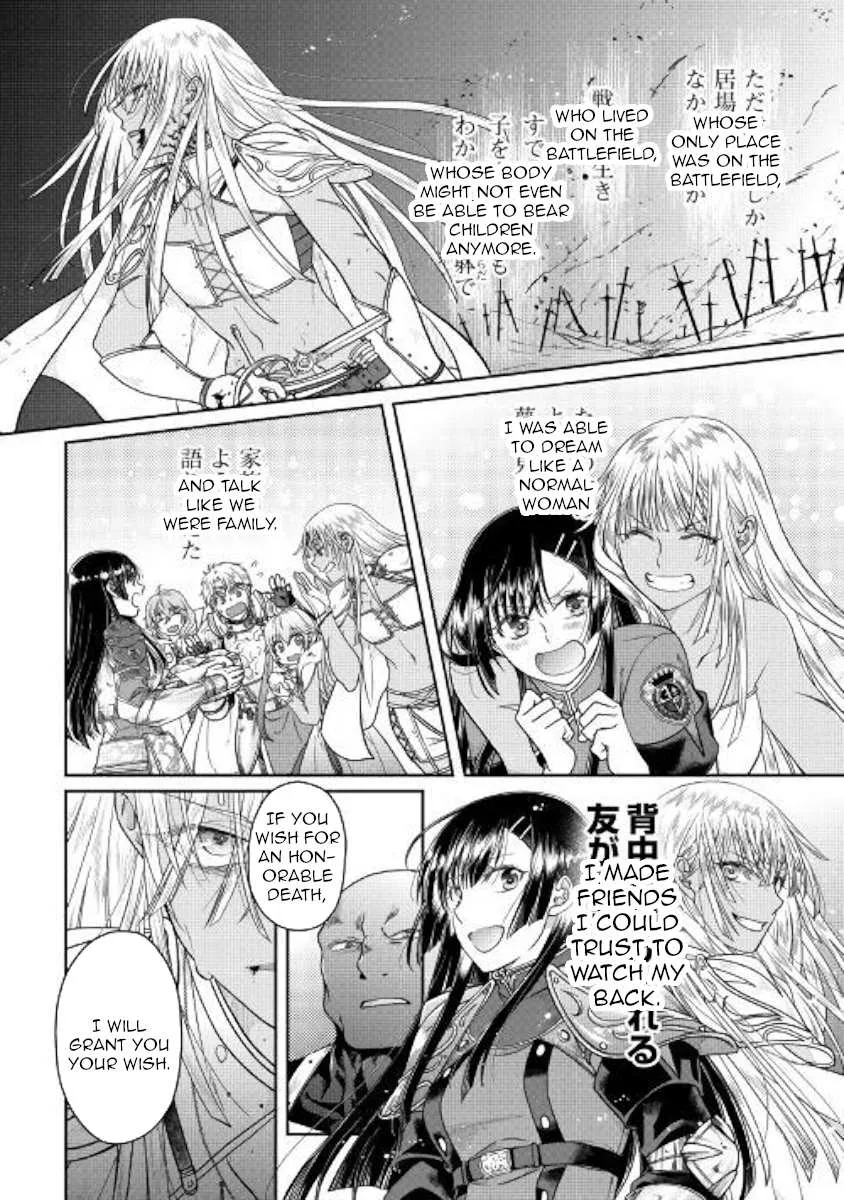 Tsuki ga Michibiku Isekai Douchuu Chapter 55 page 18 - 