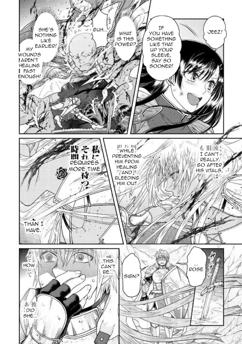 Tsuki ga Michibiku Isekai Douchuu Chapter 55 page 4 - 