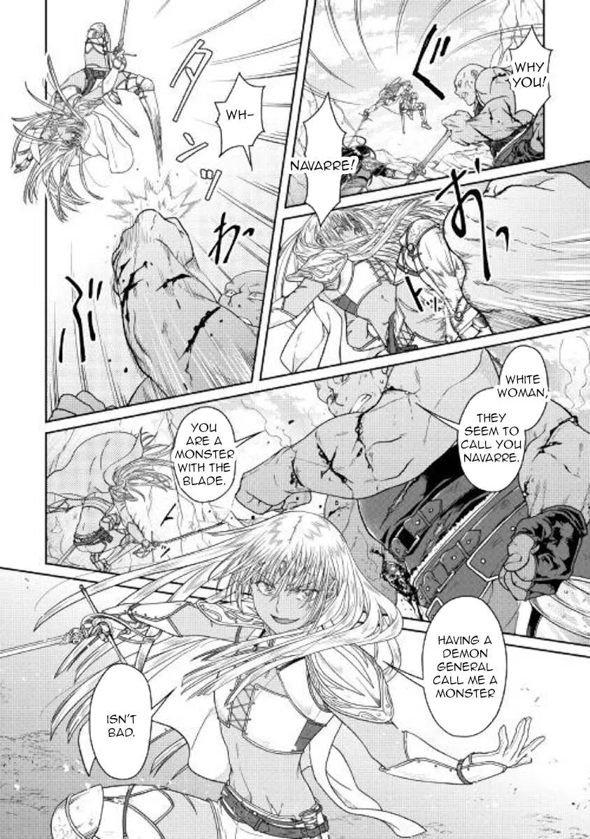 Tsuki ga Michibiku Isekai Douchuu Chapter 55 page 8 - 