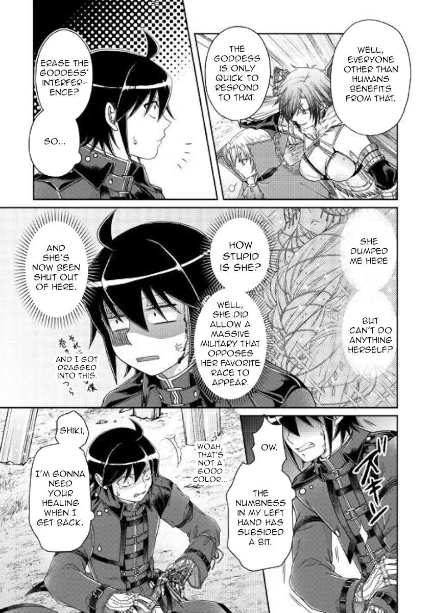 Tsuki ga Michibiku Isekai Douchuu Chapter 56 page 15 - 