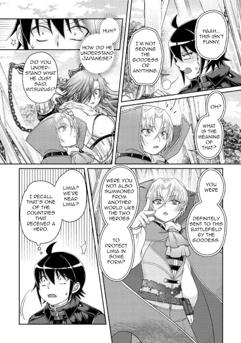 Tsuki ga Michibiku Isekai Douchuu Chapter 56 page 16 - 