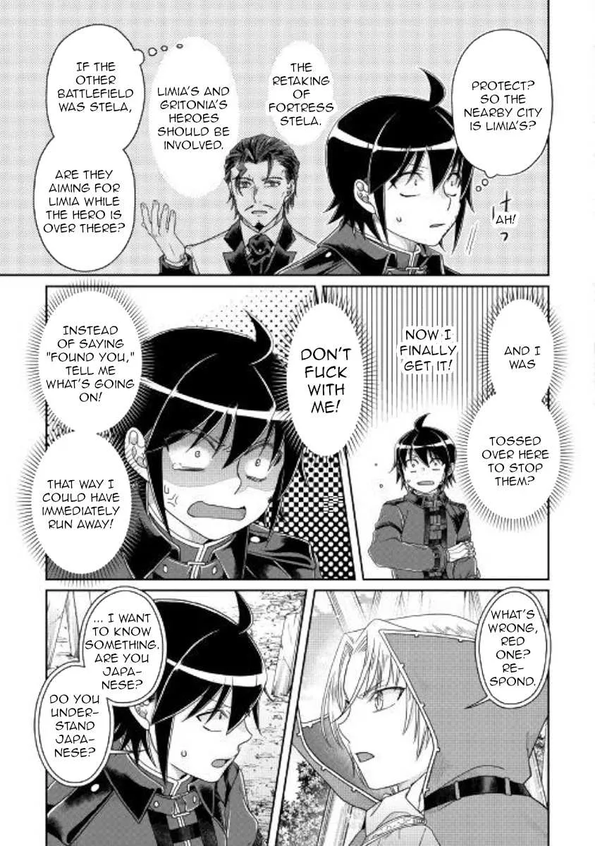 Tsuki ga Michibiku Isekai Douchuu Chapter 56 page 17 - 