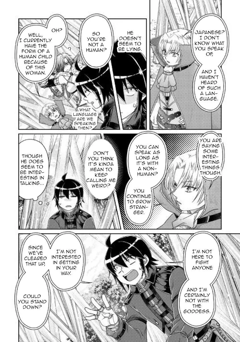Tsuki ga Michibiku Isekai Douchuu Chapter 56 page 18 - 