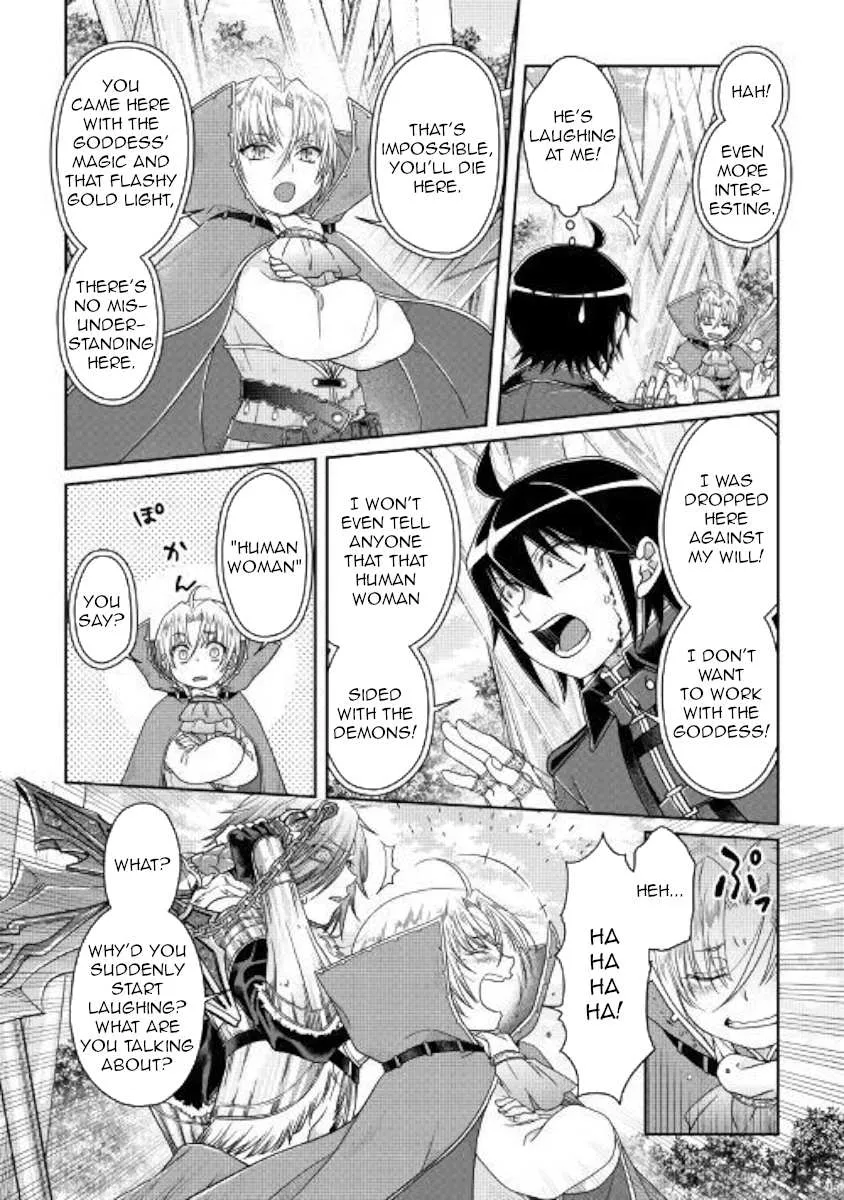 Tsuki ga Michibiku Isekai Douchuu Chapter 56 page 19 - 