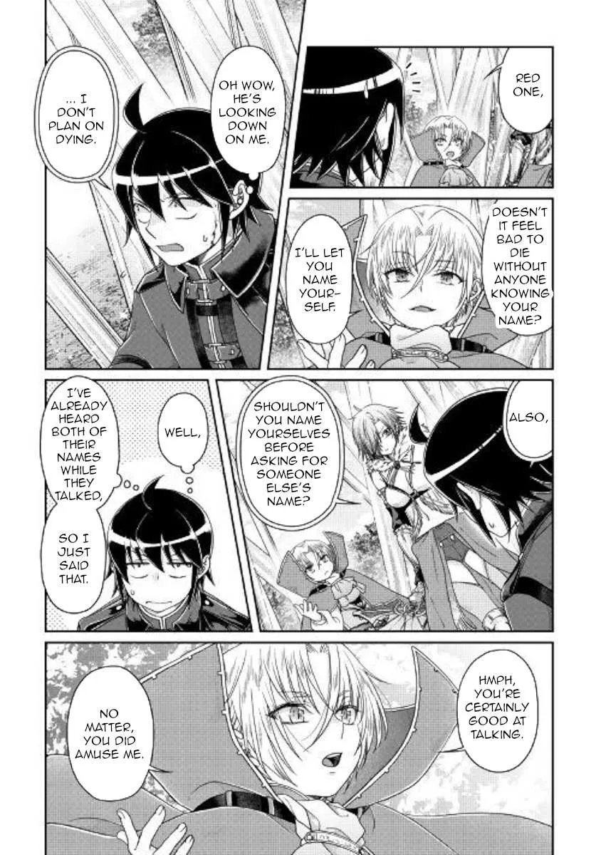Tsuki ga Michibiku Isekai Douchuu Chapter 56 page 21 - 