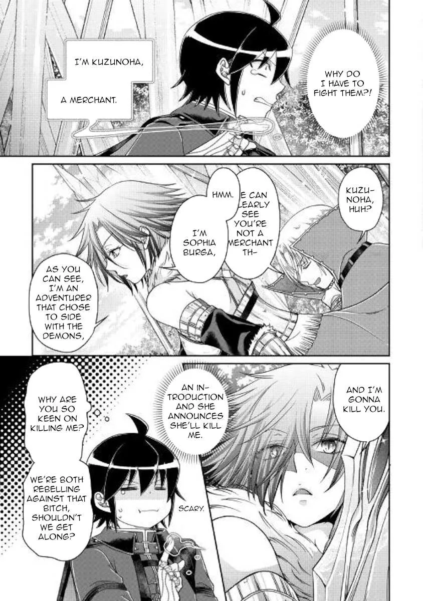 Tsuki ga Michibiku Isekai Douchuu Chapter 56 page 23 - 