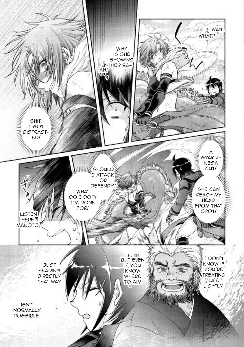 Tsuki ga Michibiku Isekai Douchuu Chapter 57 page 11 - 