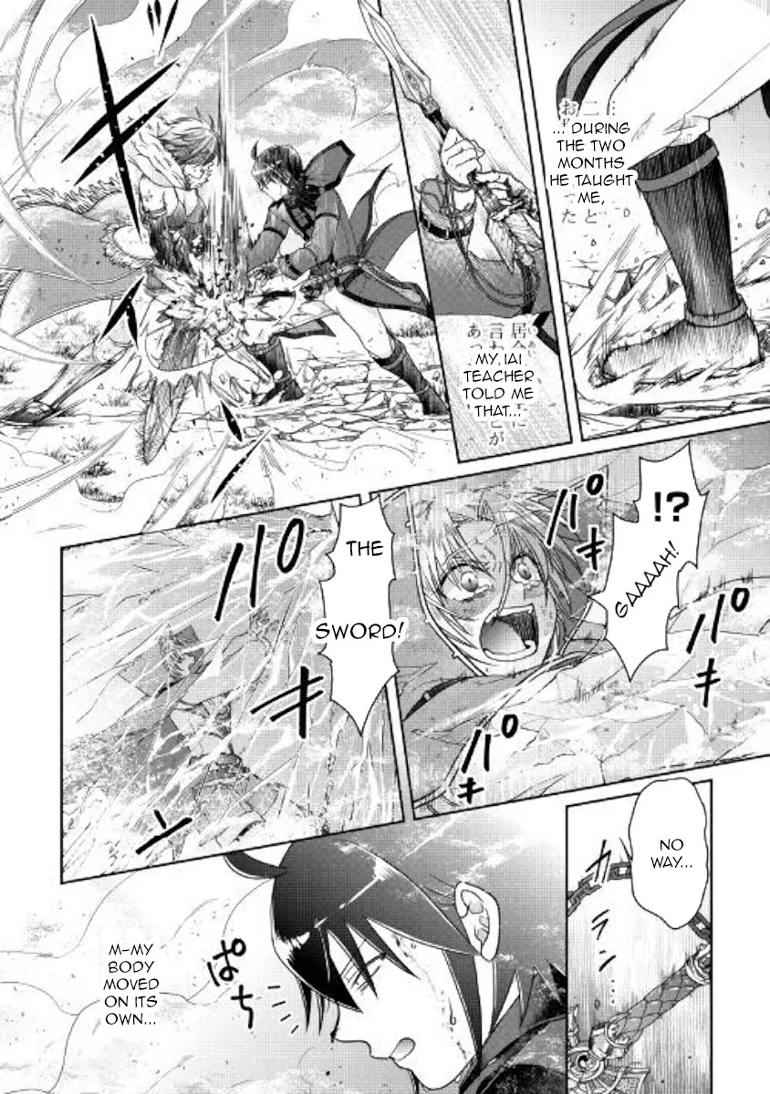 Tsuki ga Michibiku Isekai Douchuu Chapter 57 page 12 - 