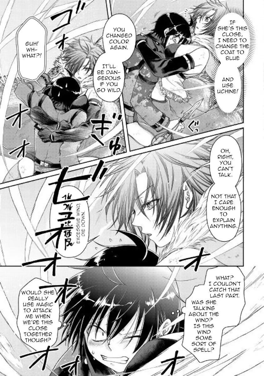 Tsuki ga Michibiku Isekai Douchuu Chapter 57 page 15 - 