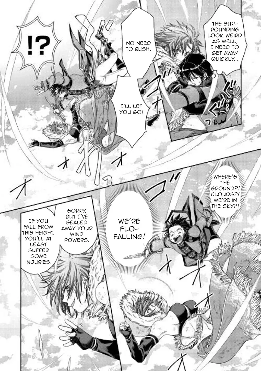 Tsuki ga Michibiku Isekai Douchuu Chapter 57 page 16 - 