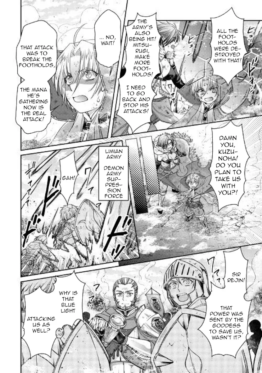 Tsuki ga Michibiku Isekai Douchuu Chapter 57 page 20 - 