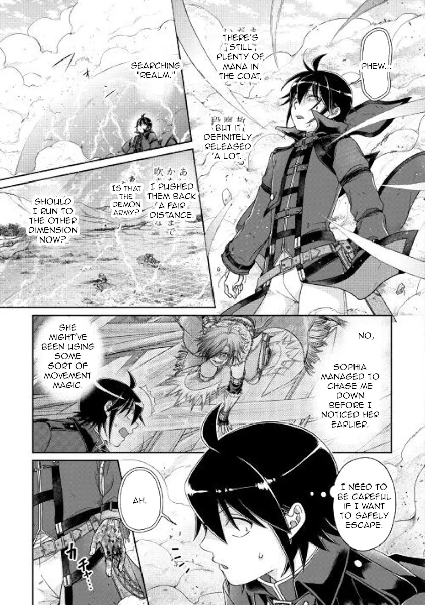 Tsuki ga Michibiku Isekai Douchuu Chapter 57 page 3 - 