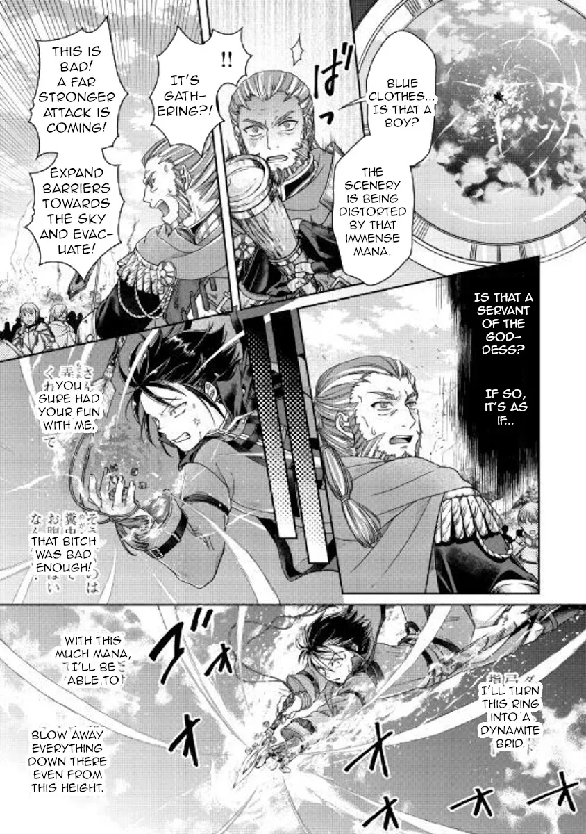 Tsuki ga Michibiku Isekai Douchuu Chapter 57 page 21 - 
