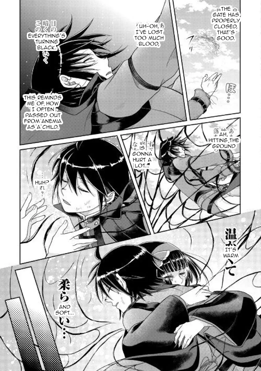 Tsuki ga Michibiku Isekai Douchuu Chapter 57 page 23 - 