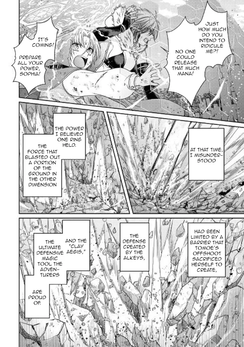 Tsuki ga Michibiku Isekai Douchuu Chapter 57 page 24 - 