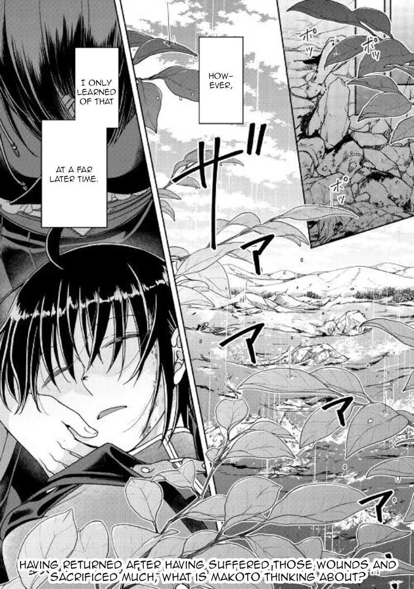 Tsuki ga Michibiku Isekai Douchuu Chapter 57 page 26 - 
