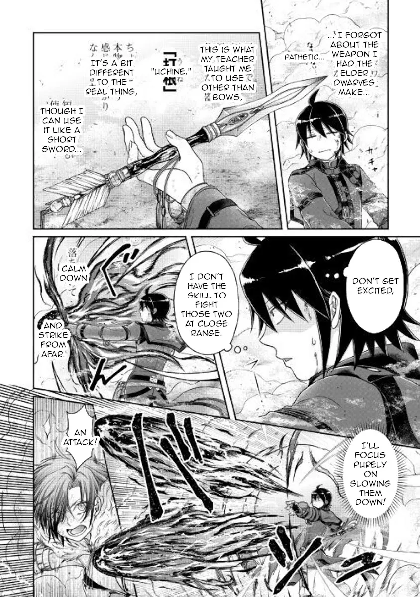 Tsuki ga Michibiku Isekai Douchuu Chapter 57 page 4 - 