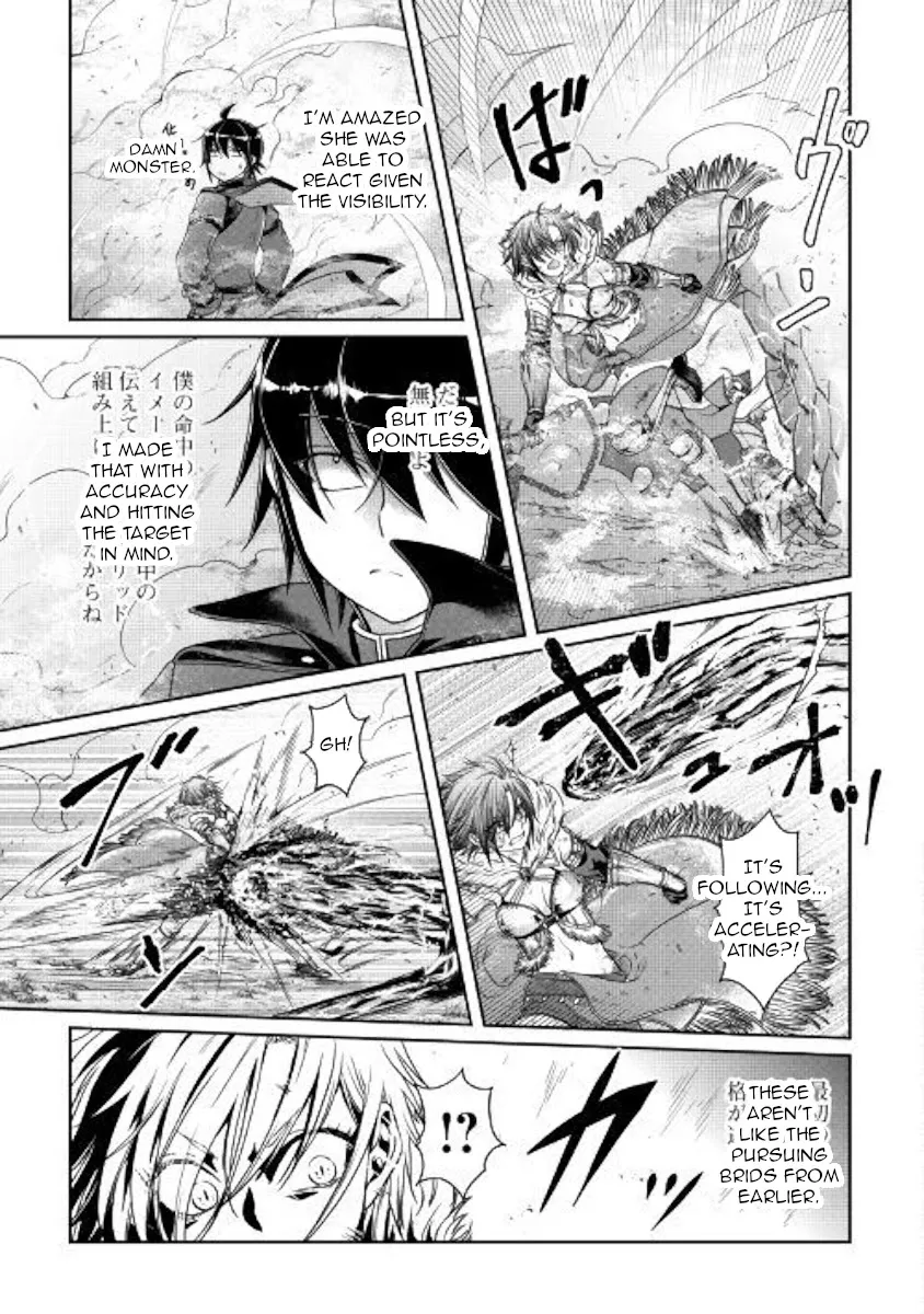 Tsuki ga Michibiku Isekai Douchuu Chapter 57 page 5 - 