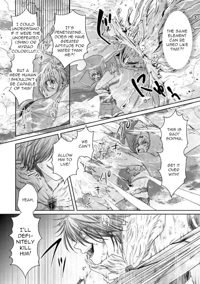 Tsuki ga Michibiku Isekai Douchuu Chapter 57 page 9 - 