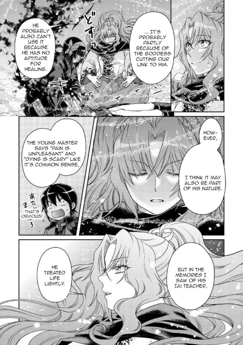 Tsuki ga Michibiku Isekai Douchuu Chapter 58 page 15 - 