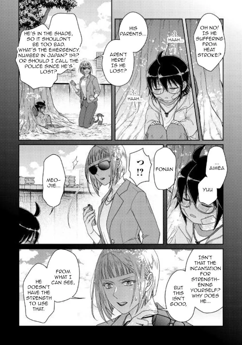 Tsuki ga Michibiku Isekai Douchuu Chapter 58 page 18 - 