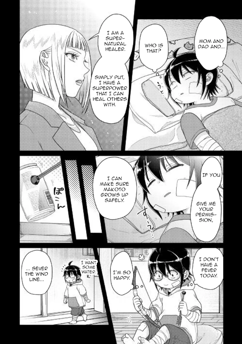 Tsuki ga Michibiku Isekai Douchuu Chapter 58 page 20 - 