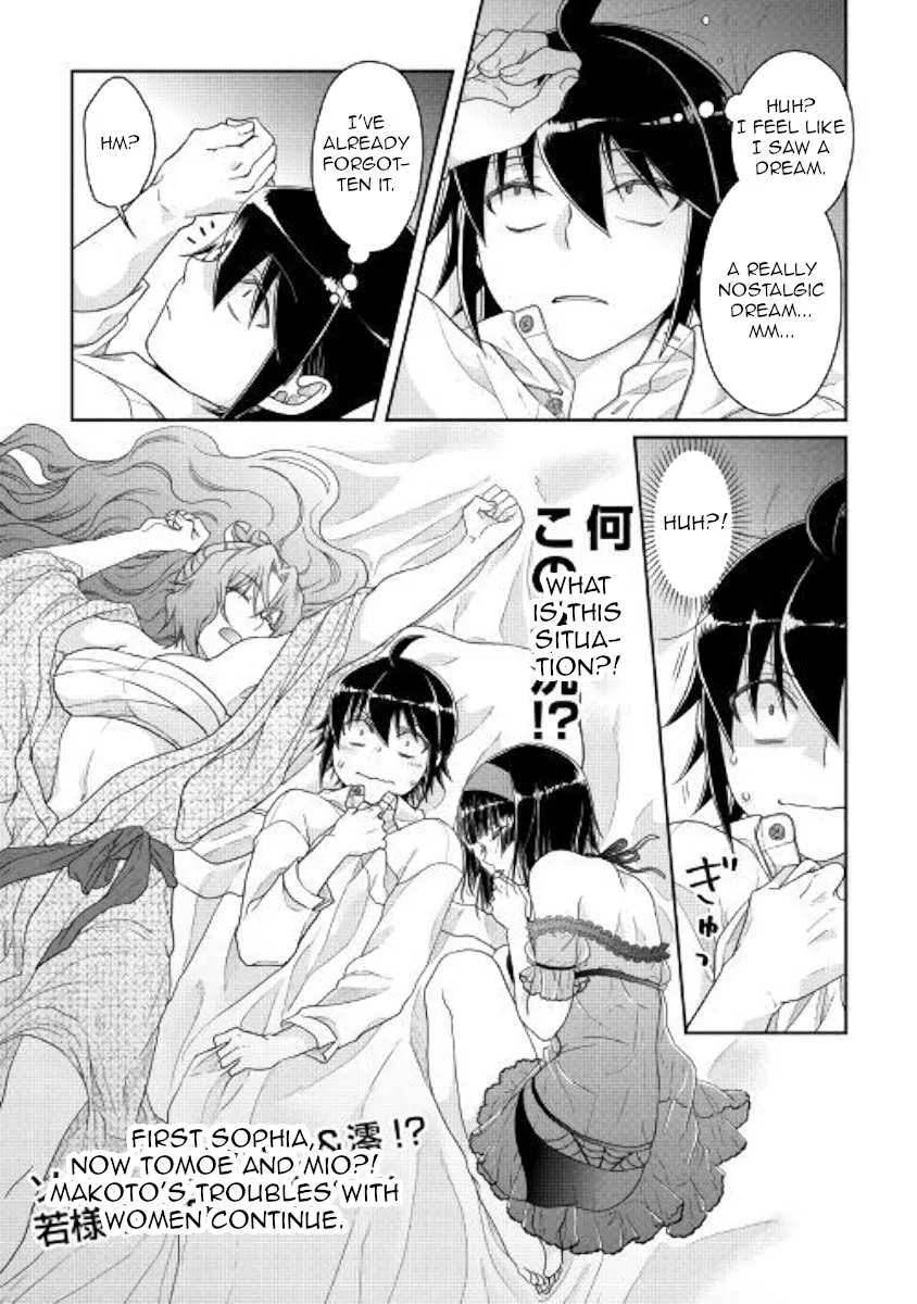 Tsuki ga Michibiku Isekai Douchuu Chapter 58 page 22 - 
