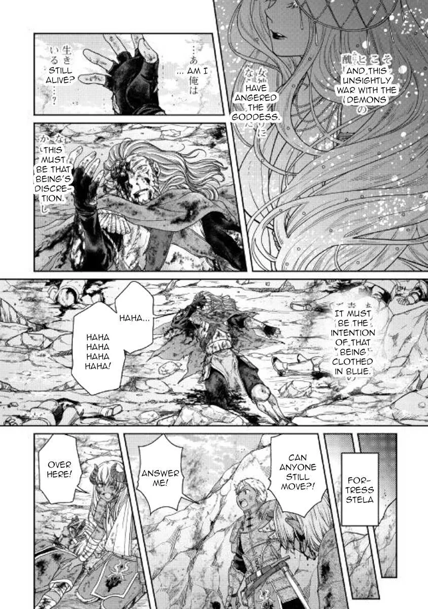 Tsuki ga Michibiku Isekai Douchuu Chapter 58 page 6 - 