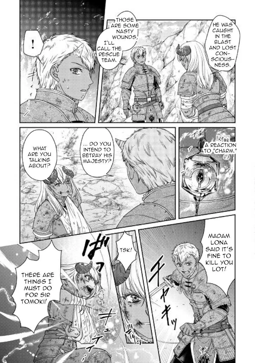 Tsuki ga Michibiku Isekai Douchuu Chapter 58 page 7 - 
