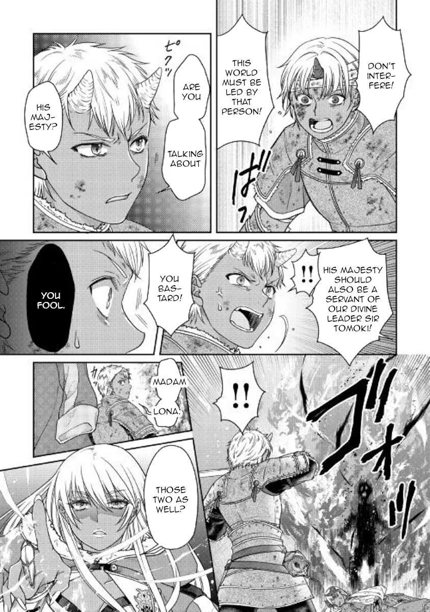 Tsuki ga Michibiku Isekai Douchuu Chapter 58 page 9 - 