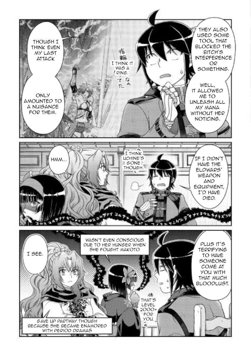 Tsuki ga Michibiku Isekai Douchuu Chapter 59 page 11 - 