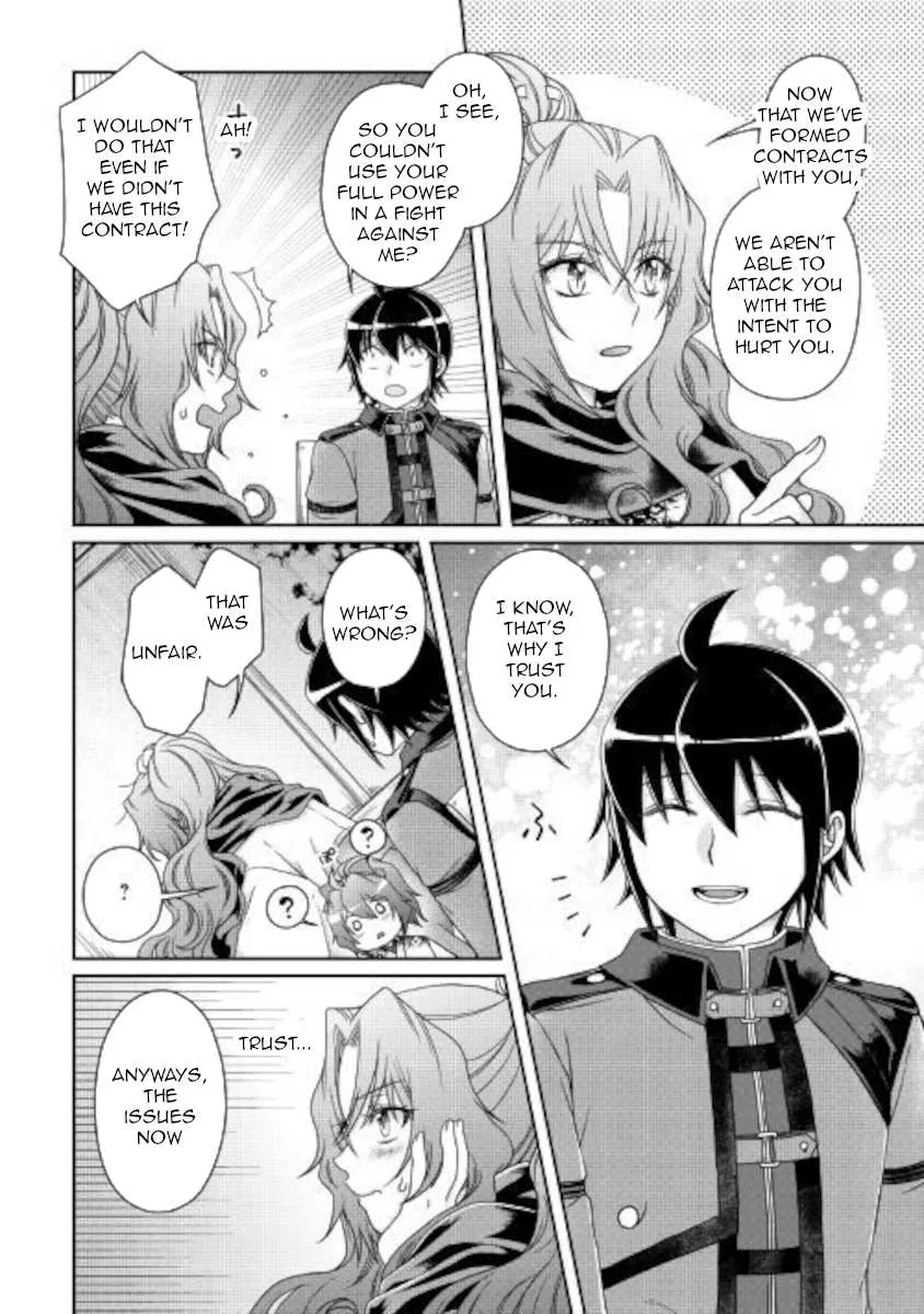 Tsuki ga Michibiku Isekai Douchuu Chapter 59 page 12 - 