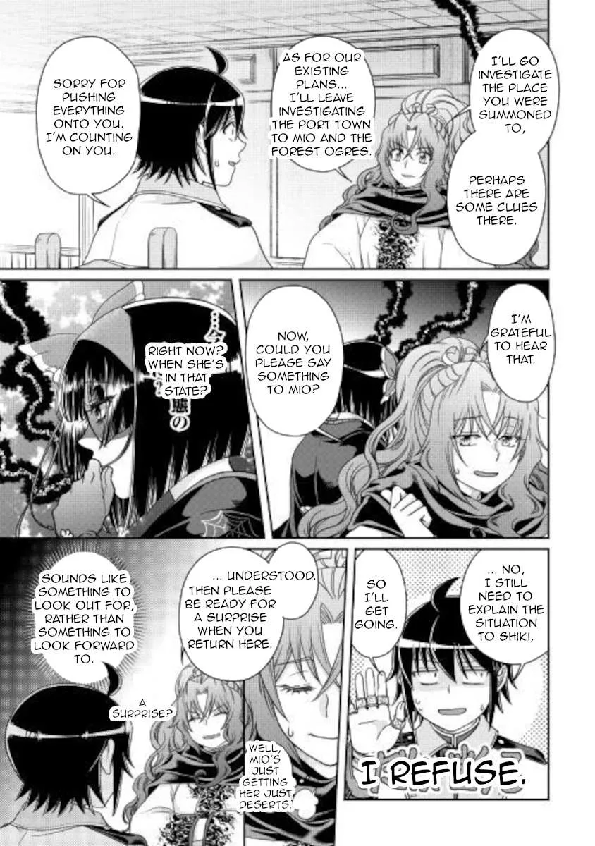 Tsuki ga Michibiku Isekai Douchuu Chapter 59 page 15 - 