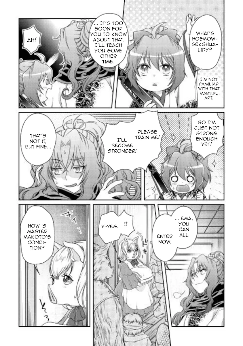 Tsuki ga Michibiku Isekai Douchuu Chapter 59 page 17 - 