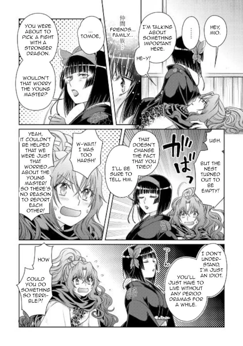 Tsuki ga Michibiku Isekai Douchuu Chapter 59 page 22 - 