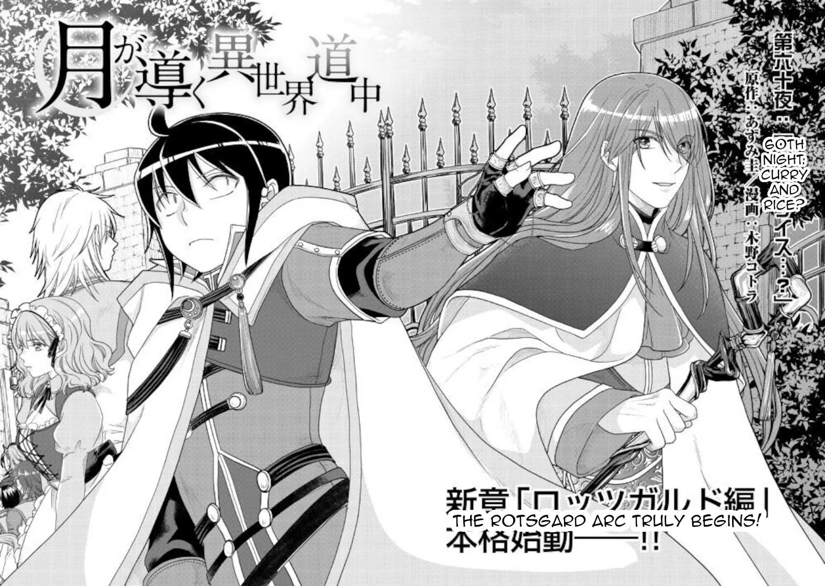 Tsuki ga Michibiku Isekai Douchuu Chapter 60 page 2 - 