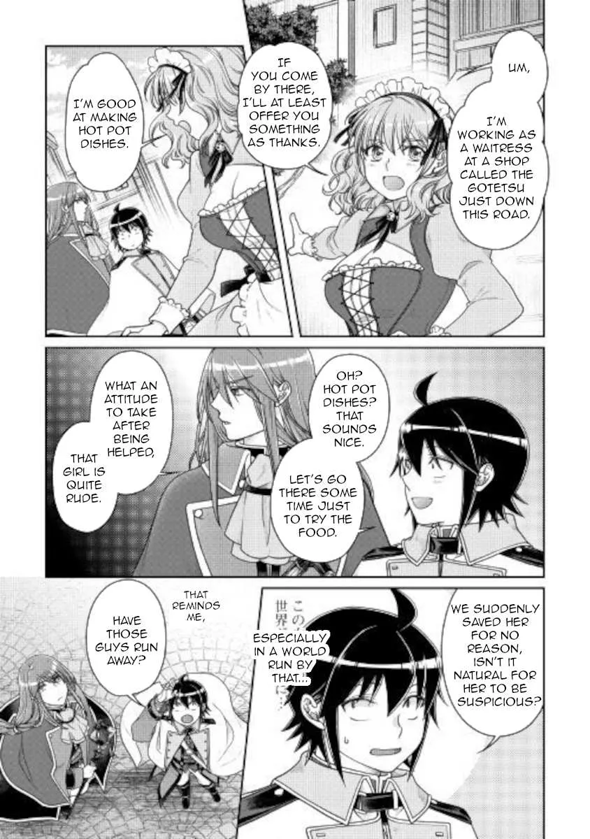 Tsuki ga Michibiku Isekai Douchuu Chapter 60 page 14 - 